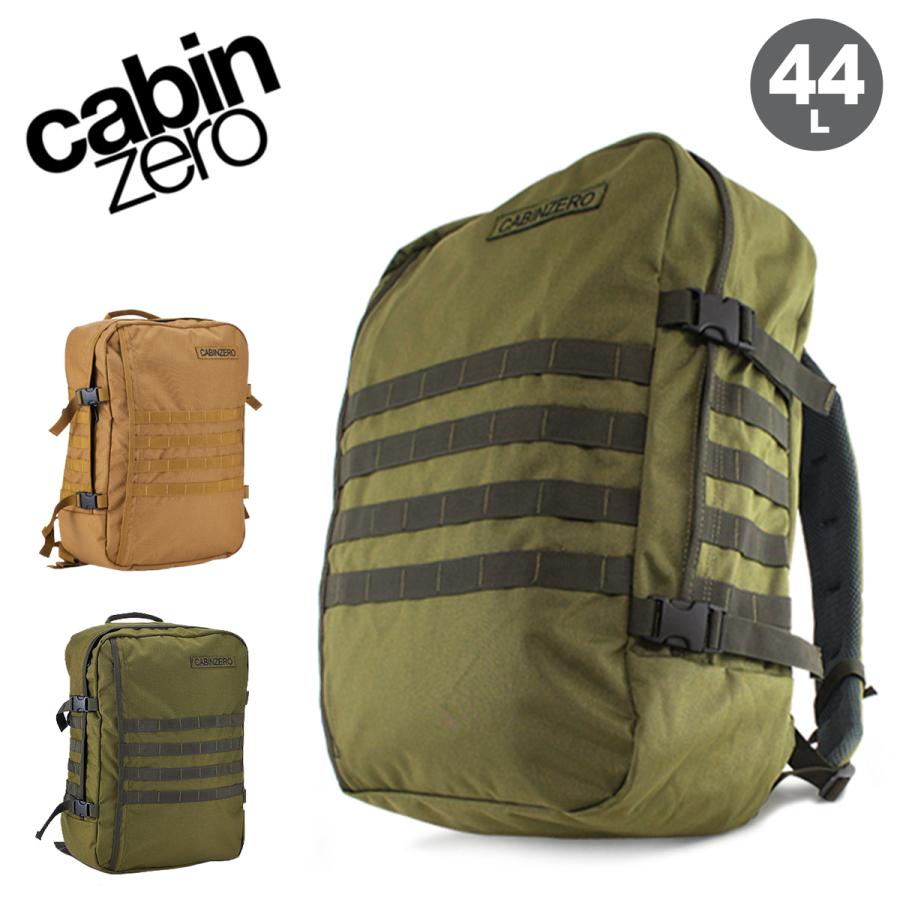 cabin zero（キャビンゼロ） リュック ミリタリー MILITARY CZ-091 44L