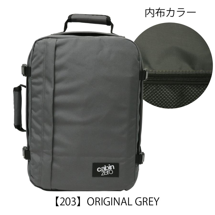 cabin zero（キャビンゼロ） CLASSIC 36 CZ-171 リュック バックパック
