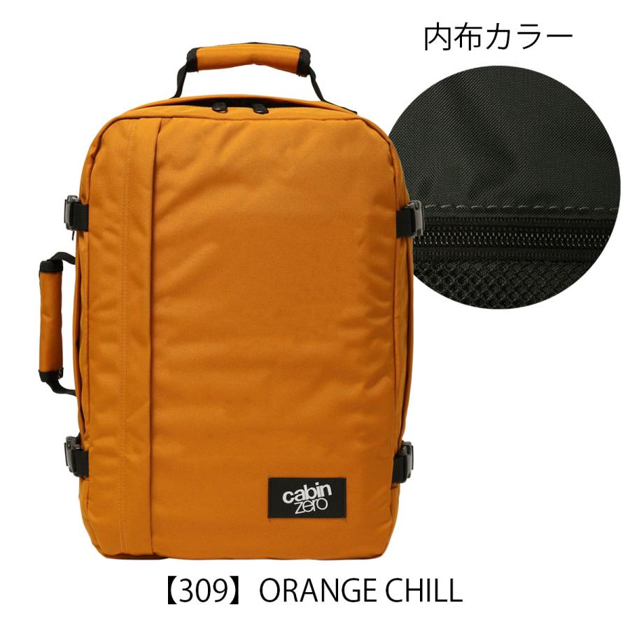 cabin zero（キャビンゼロ） クラシック リュック 36L 大容量 最大25年 