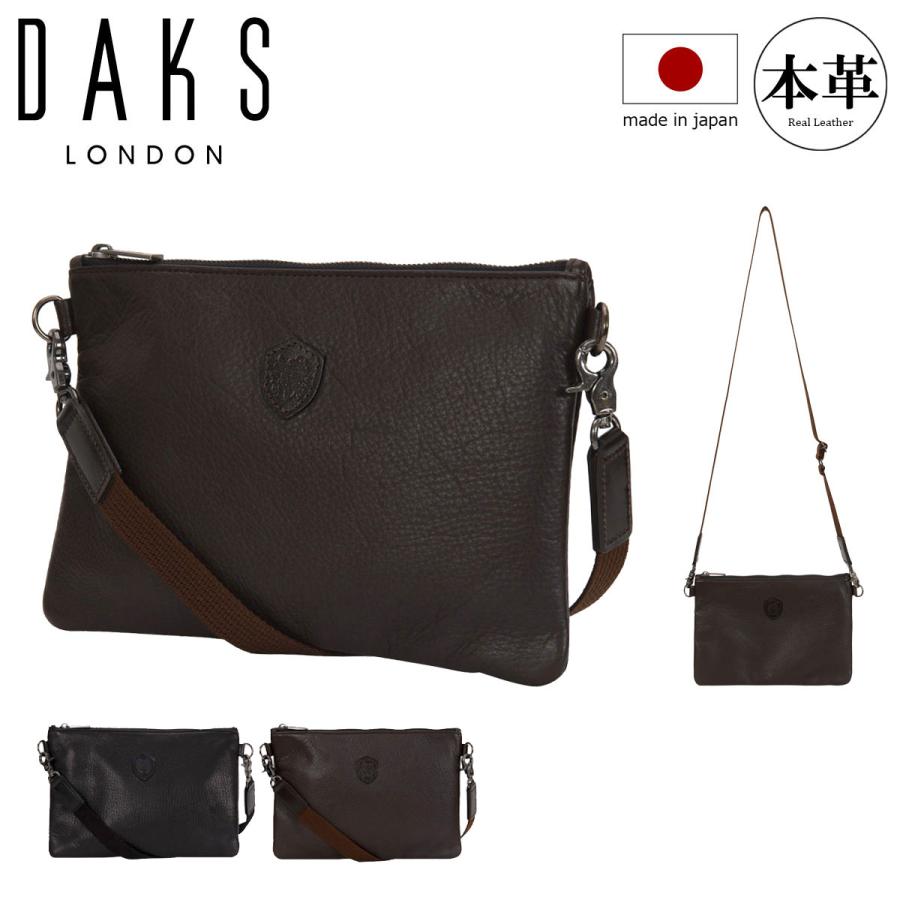 DAKS ダックス ショルダーバッグ DA29313 (旧DA29312) サコッシュ 本革 