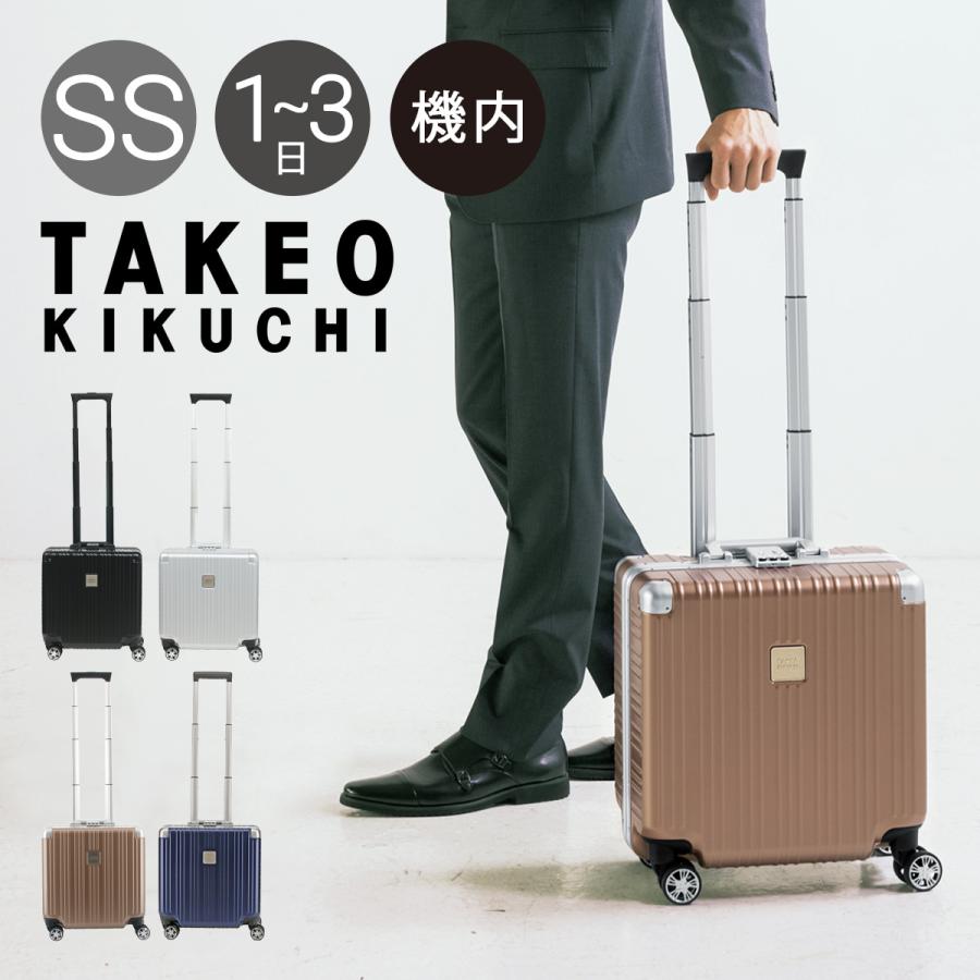 タケオキクチ 【超特価】 スーツケース アルミフレーム DAJ001 TAKEO KIKUCHI 32L キャリーバッグ 軽量 買い物 ビジネス 3.3kg キャリーケース SSサイズ