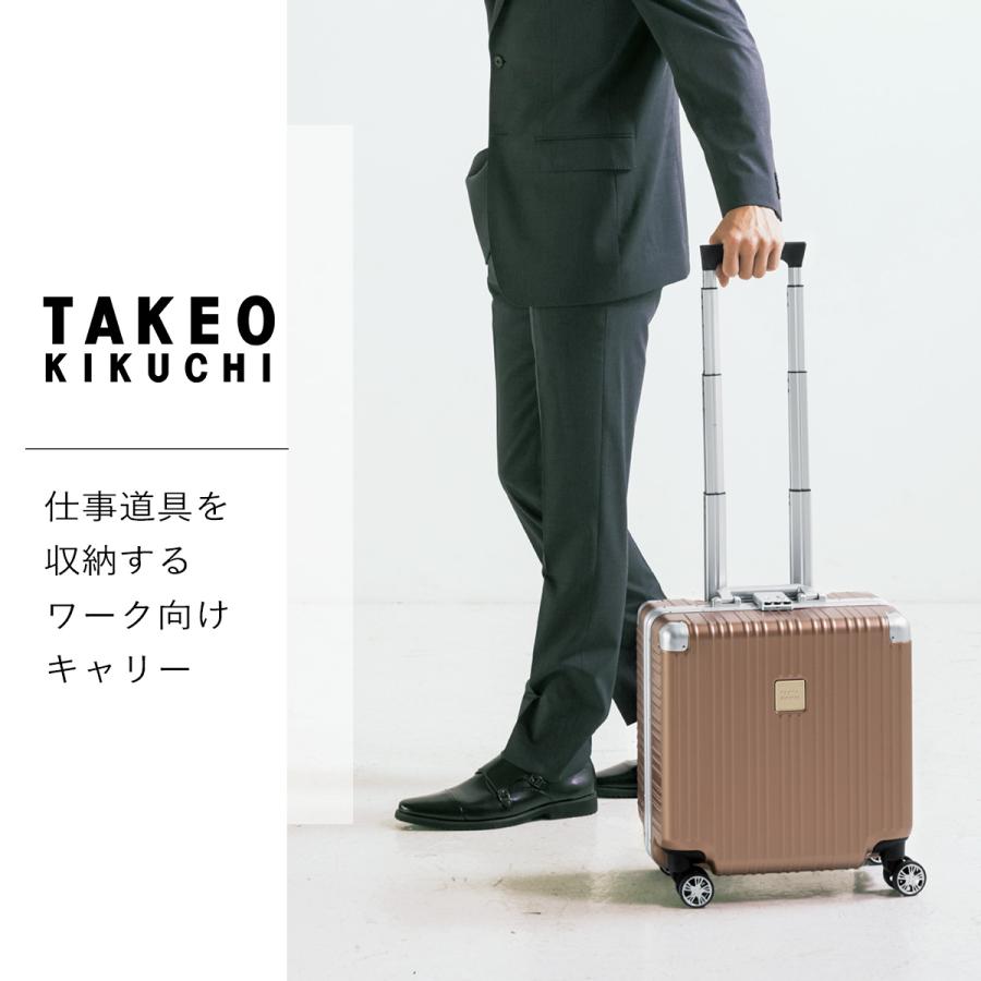 タケオキクチ スーツケース アルミフレーム DAJ001 TAKEO KIKUCHI 32L 3.3kg SSサイズ ビジネス 軽量 キャリーケース キャリーバッグ 出張 トラベル 旅行バッグ｜sacsbar｜22
