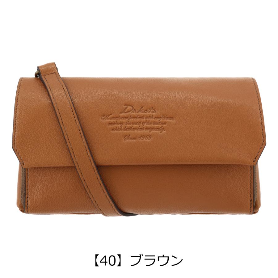 Dakota（ダコタ） お財布ショルダー ウォレットショルダー 2WAY 本革 