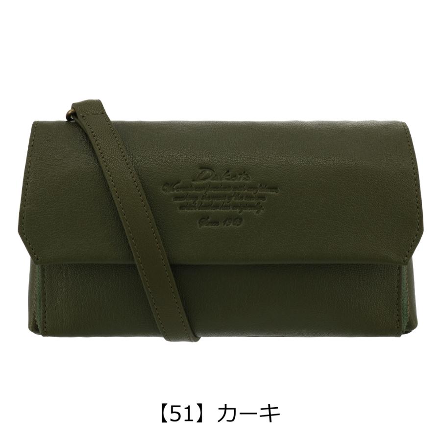 Dakota ダコタ/レザー2WAYショルダーウォレット/ブラック/1032460/Aランク/04【中古】 Dakota（ダコタ） お財布ショルダー ウォレットショルダー 2WAY 本革