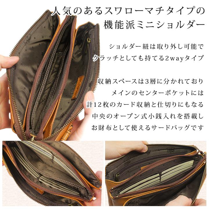 Dakota（ダコタ） ショルダーバッグ 1032461 アミューズ 2WAY クラッチ