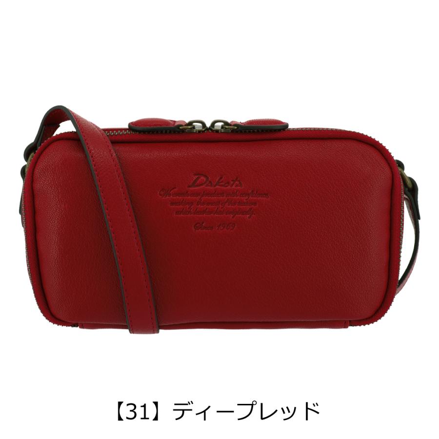 Dakota（ダコタ） お財布ショルダー ウォレットショルダー 本革 レザー