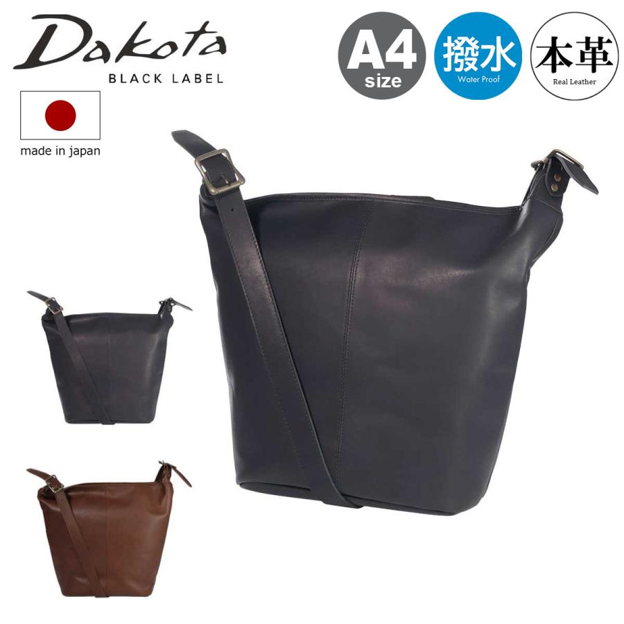 dakota-1623903