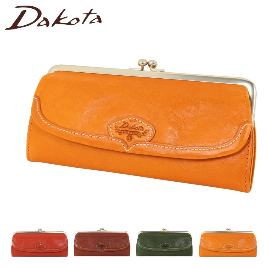 Dakota ダコタ長財布 がま口 かぶせ 本革 レザー ハーヴェスト  