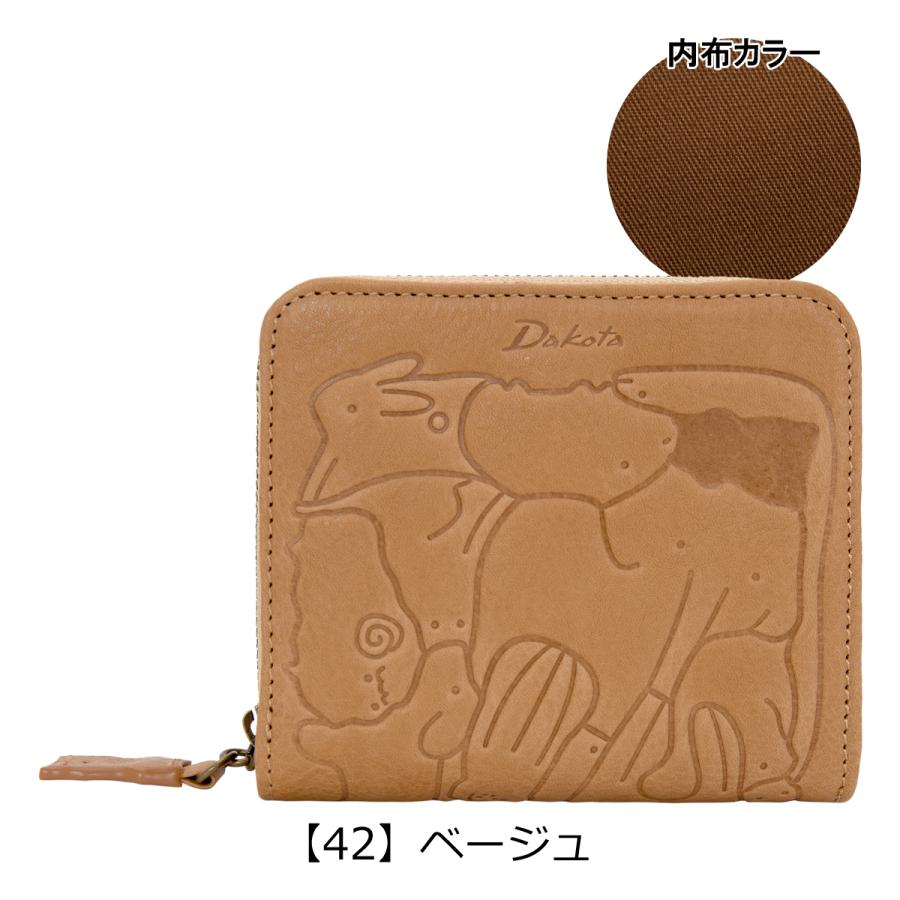 ダコタ 二つ折り財布 レザー 本革 動物パズル柄 アニマル柄 アニマーレ 0030204m.jpg