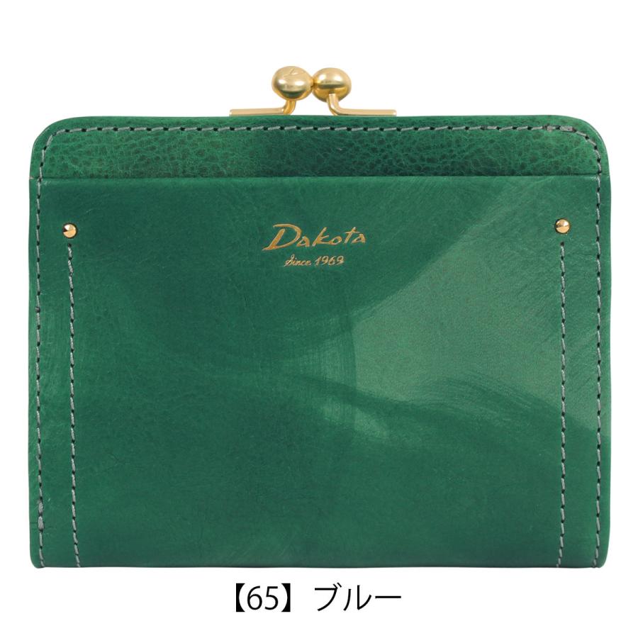 Dakota ダコタ 財布 二つ折り財布 折財布 ピアッタ グリーン Dakota（ダコタ） 財布 二つ折り ペンネロ レディース 30681 Dakota 二