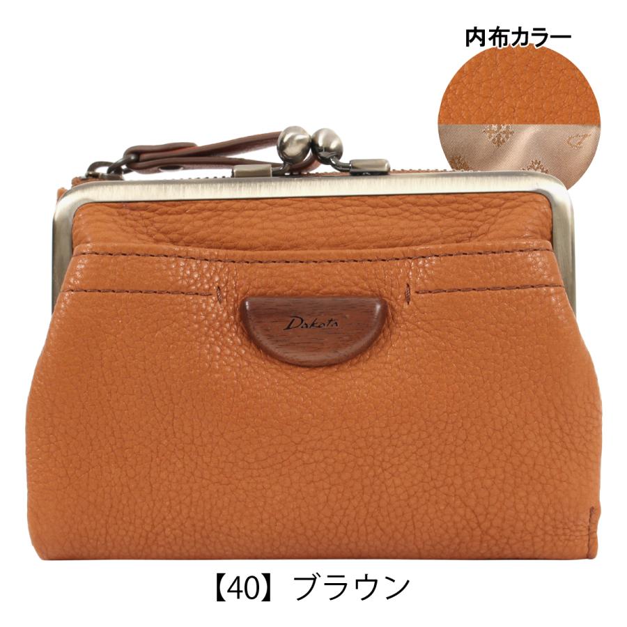 Dakota ダコタ 二つ折り財布 ダコタ Dakota 二つ折りがま口財布 二つ折り財布 折財布 ミニ財布