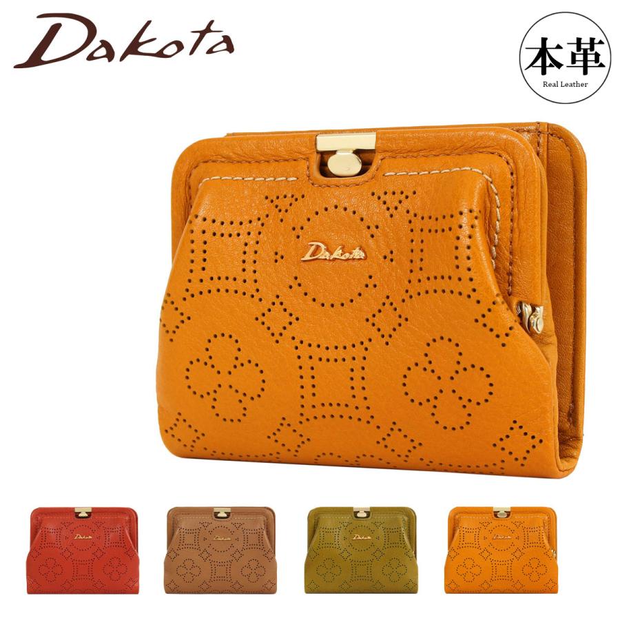 【レビュー投稿で+5％還元】ダコタ 二つ折り財布 ディクラッセ 0031404 Dakota ケース ミニウォレット 牛革 レディース 開運 一粒万倍日 sh_of agesugi_sfa クリスマス_mp クリスマス_wp Dakota（ダコタ） 二つ折り財布 ディクラッセ 0031404 Dakota コイン