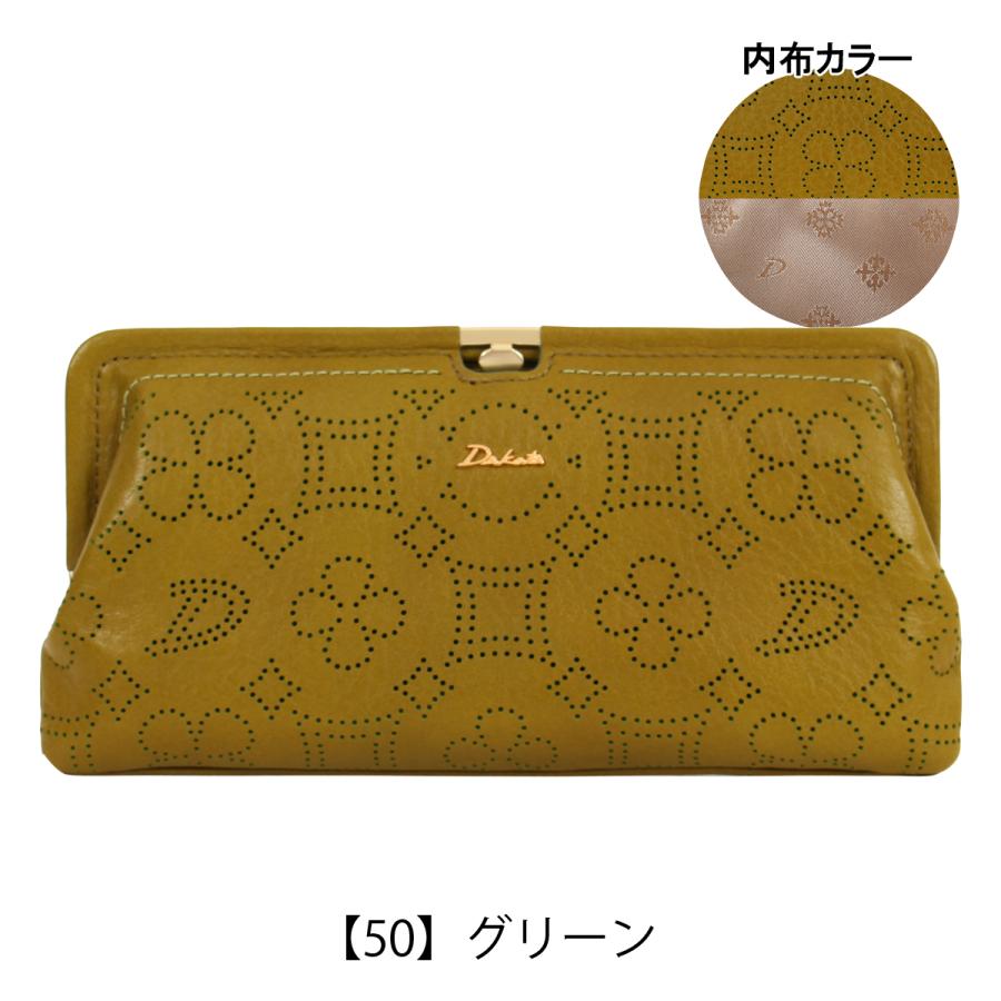 Dakota（ダコタ） 長財布 ディクラッセ 0031405 Dakota 札入れ ロング