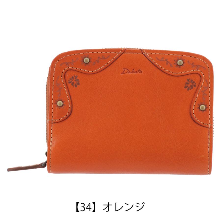 Dakota（ダコタ） 二つ折り財布 本革 レディース マーゴット0031600