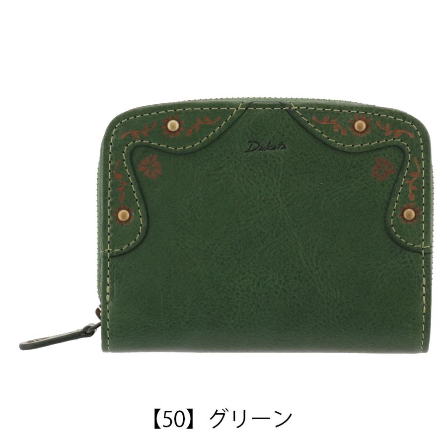 【新品・未使用品】Dakota本革マーゴット二つ折り財布 グリーン寄りブルー系 楽天市場】Dakota ダコタ 2つ折り財布 マーゴット 0031601 がまぐち
