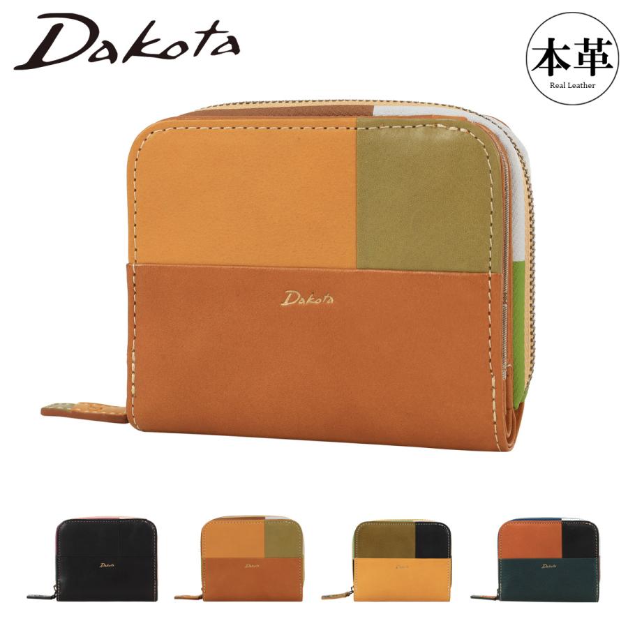 ダコタ 二つ折り財布 メンズ レディース 0031621 ブロッコ  Dakota 牛革 本革 レザー ギフト プレゼント ポケット多め カラフル クリスマス_mp クリスマス_wp Dakota（ダコタ） 二つ折り財布 メンズ レディース 0031621 ブロッコ