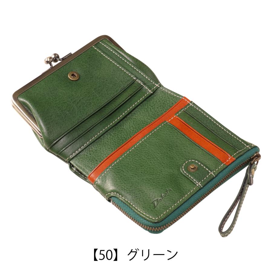 Dakota（ダコタ） 二つ折り財布 ペルリーネ レディース Dakota 31701