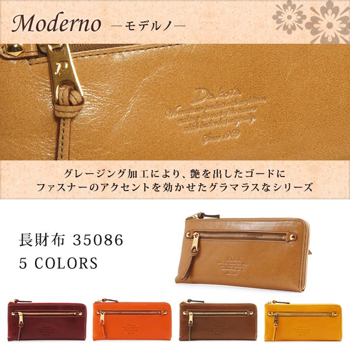 Dakota　長財布 Dakota（ダコタ） 長財布 財布 レディース フォンス ファスナー ロング