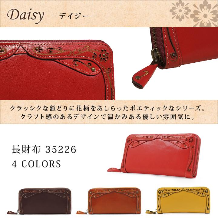ダコタ長財布 楽天市場】☆ Dakota ダコタ 長財布カッシーニ 小銭入れ付き長財布（L