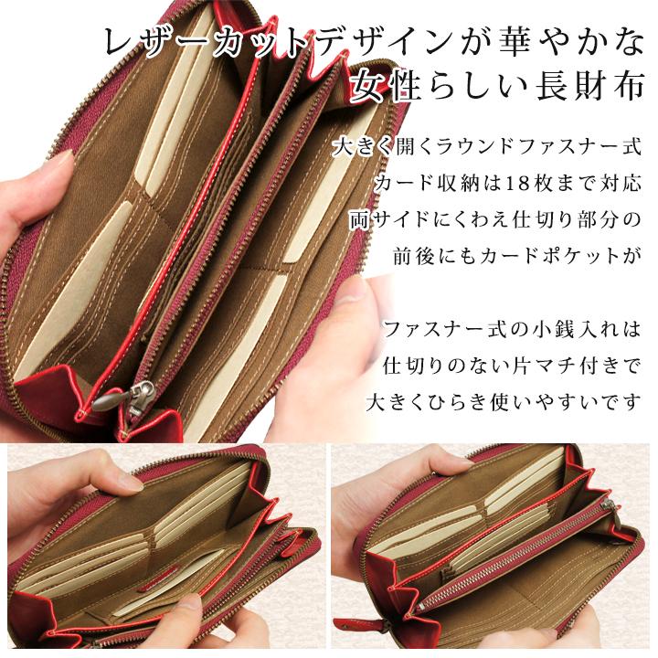 Dakota（ダコタ） 長財布 0035226 デイジー ラウンドファスナー