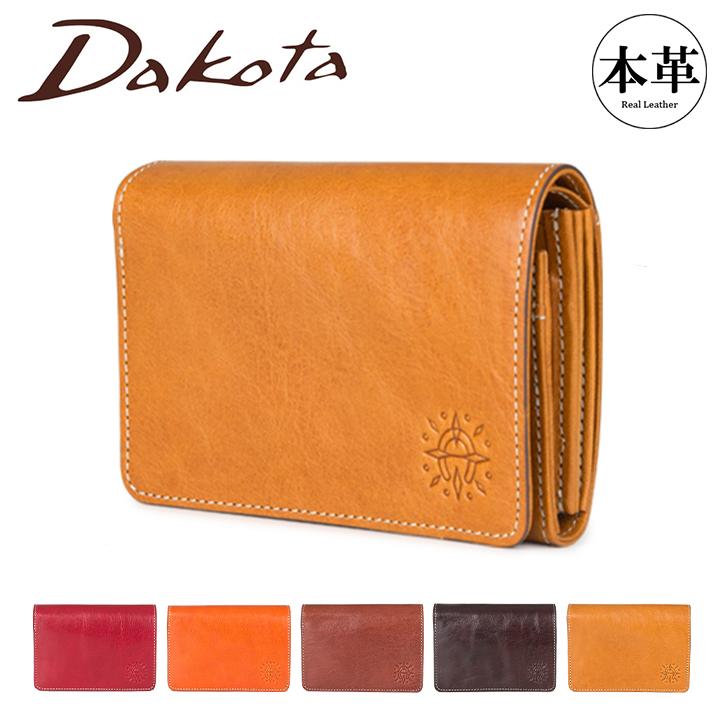 箱付き タグ付き未使用◇エルメス◇シエスタ◇ソルト＆ペッパー◇2個