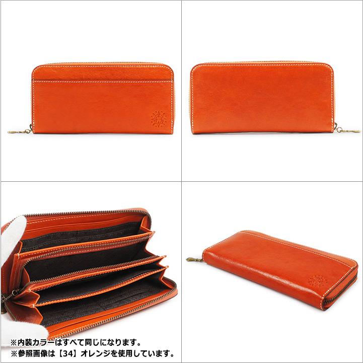 Dakota（ダコタ） 長財布 0030556 0035896 フォンス ラウンド