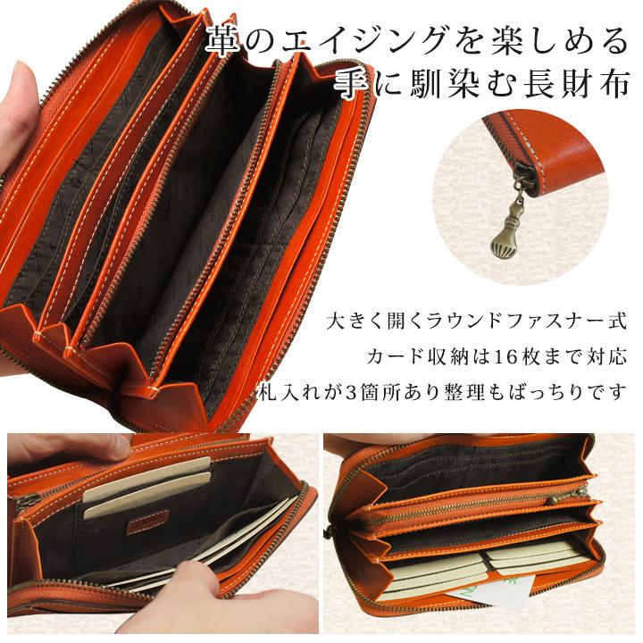 Dakota ダコタ 長財布 0030556 0035896 フォンス ラウンドファスナー 
