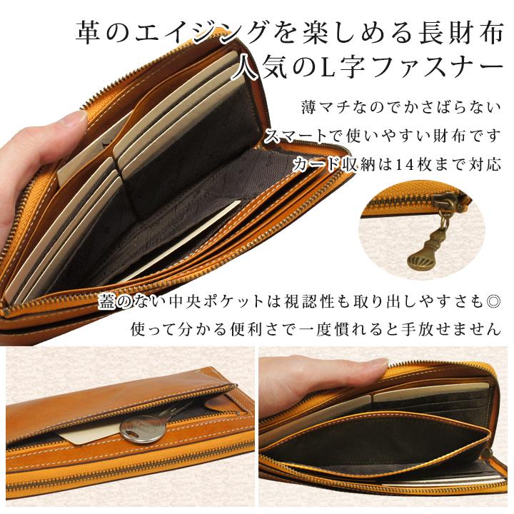 Dakota（ダコタ） 長財布 0030557 0035897 フォンス L字ファスナー