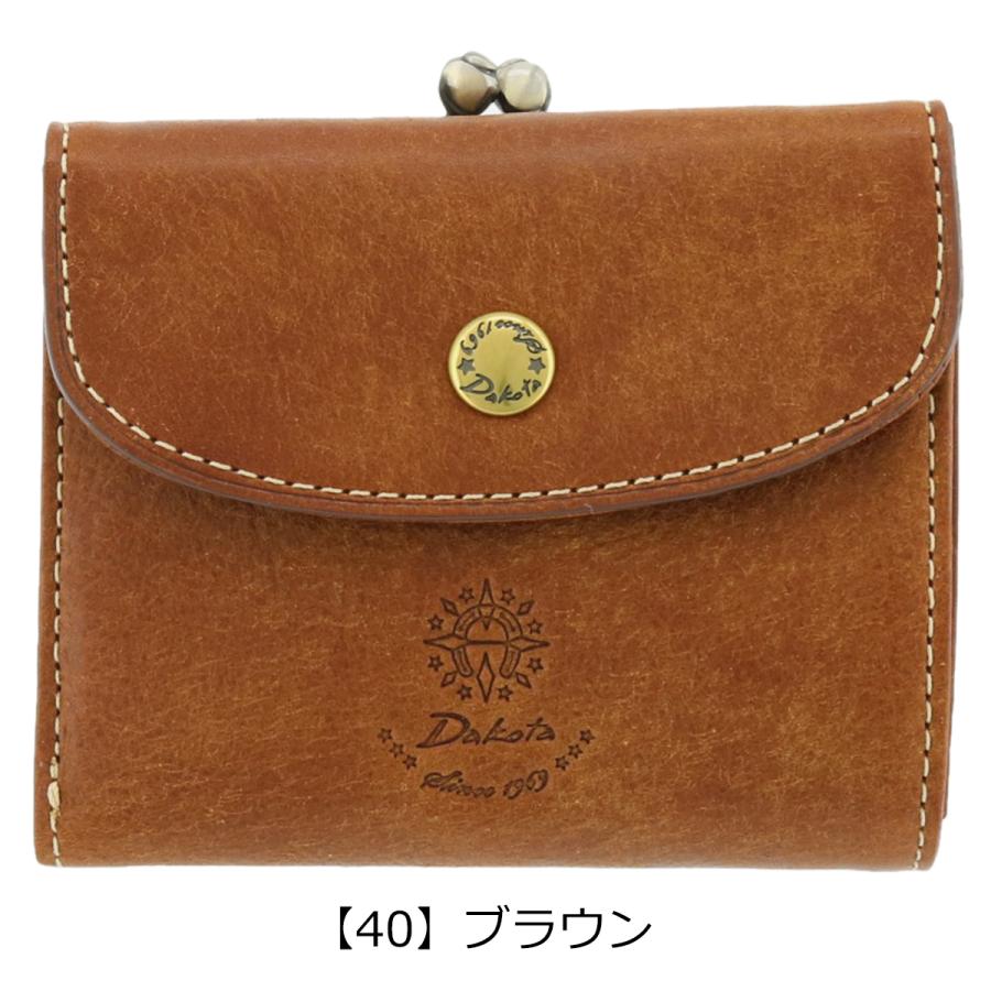 ダコタ 二つ折り財布 がま口 本革 レザー コラッジョ レディース 0030941 0036441 Dakota ミニ財布 牛革の画像