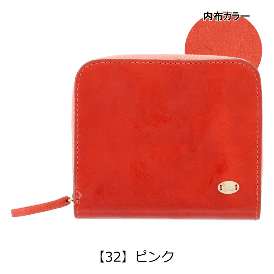 Dakota（ダコタ） 二つ折り財布 ミニ財布 レディース グロッソ 036461