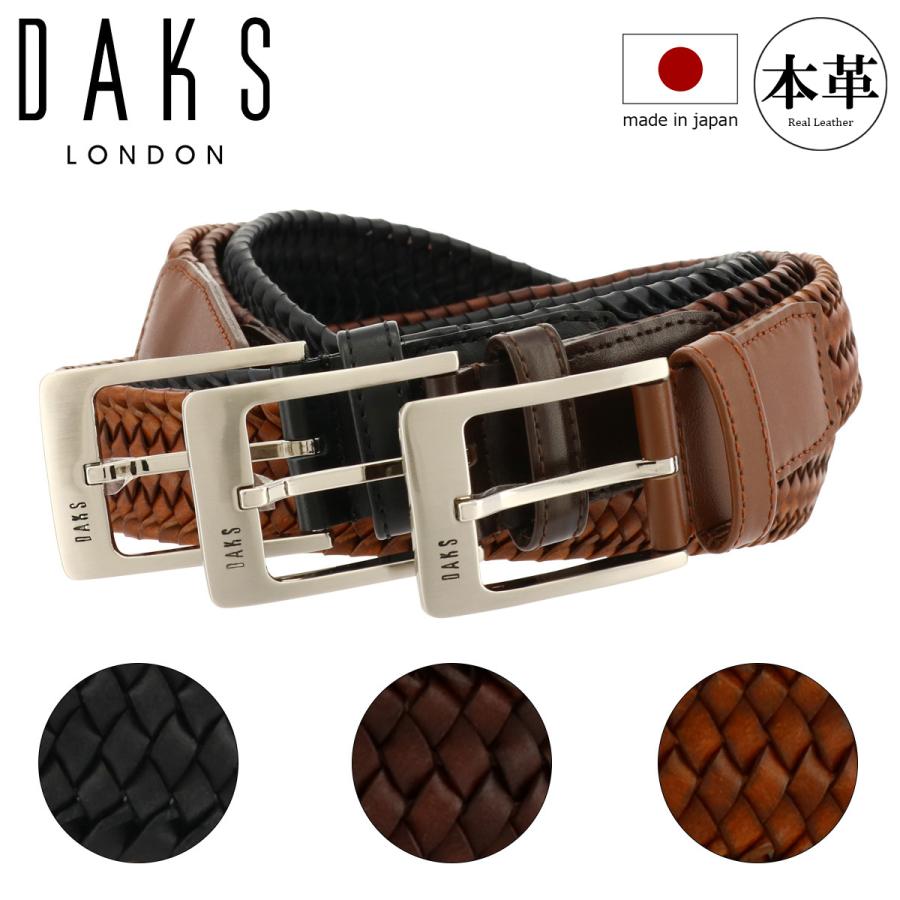 ダックス ベルト メンズ DB11410 日本製 DAKS 本革 牛革 レザー
