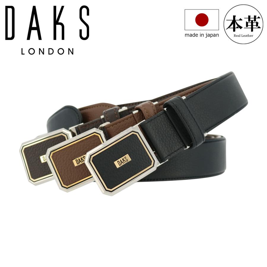 【レビュー投稿で+5％還元】ダックス ベルト メンズ 本革 レザー 日本製 DB25910 DAKS バックル式 sh_of agesugi_sfa クリスマス_mp DAKS（ダックス） ベルト メンズ 本革 レザー 日本製 DB25910 DAKS
