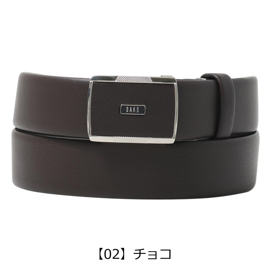 DAKS（ダックス） ベルト 本革 レザー 日本製 DB28412 DAKS バックル式