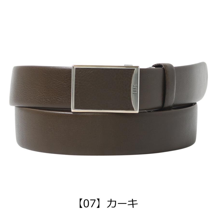 DAKS（ダックス） ベルト 本革 レザー 日本製 DB34312 DAKS バックル式