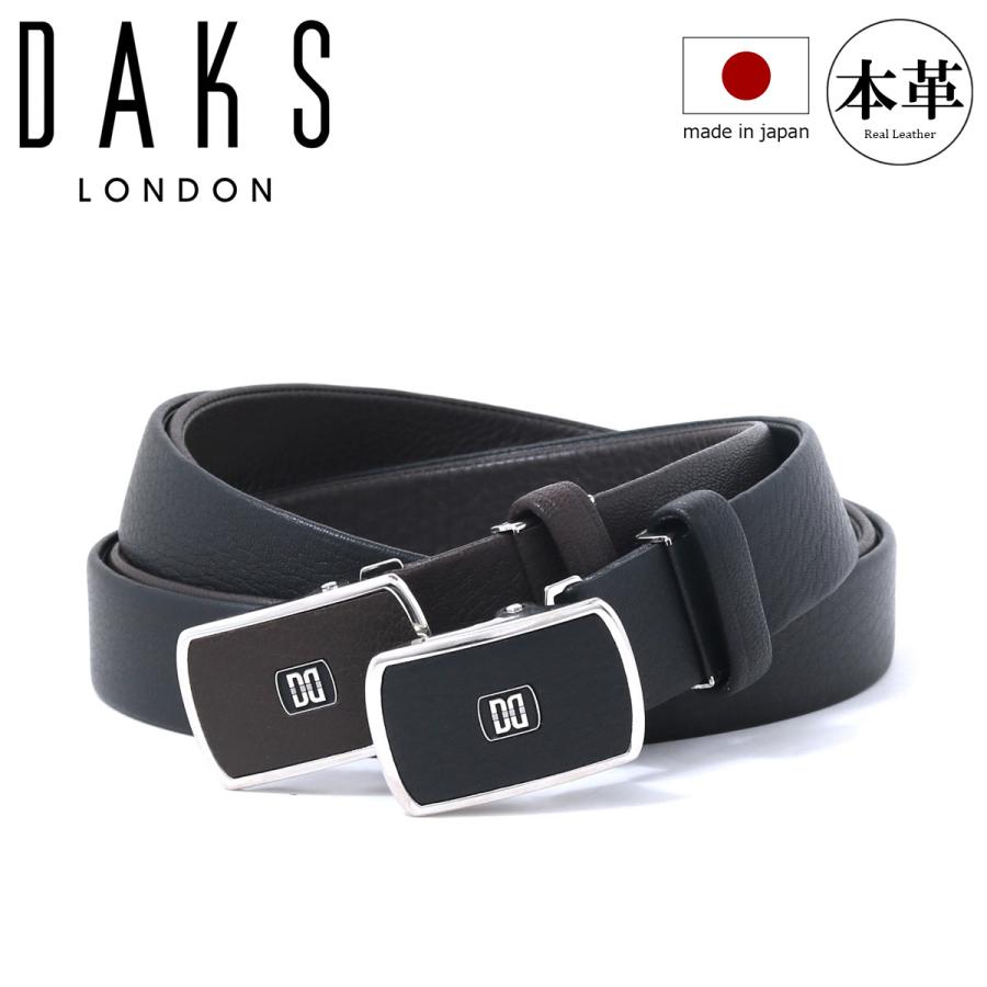 DAKS（ダックス） ベルト 本革 レザー 日本製 DB34515 DAKS バックル式