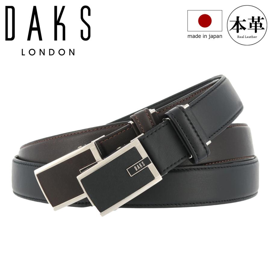 DAKS（ダックス） ベルト 本革 レザー 日本製 DB34710 DAKS バックル式