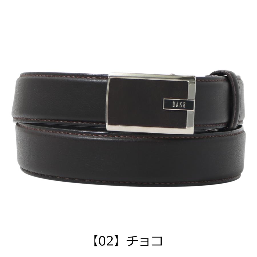 DAKS（ダックス） ベルト メンズ 本革 レザー 日本製 DB34710 DAKS