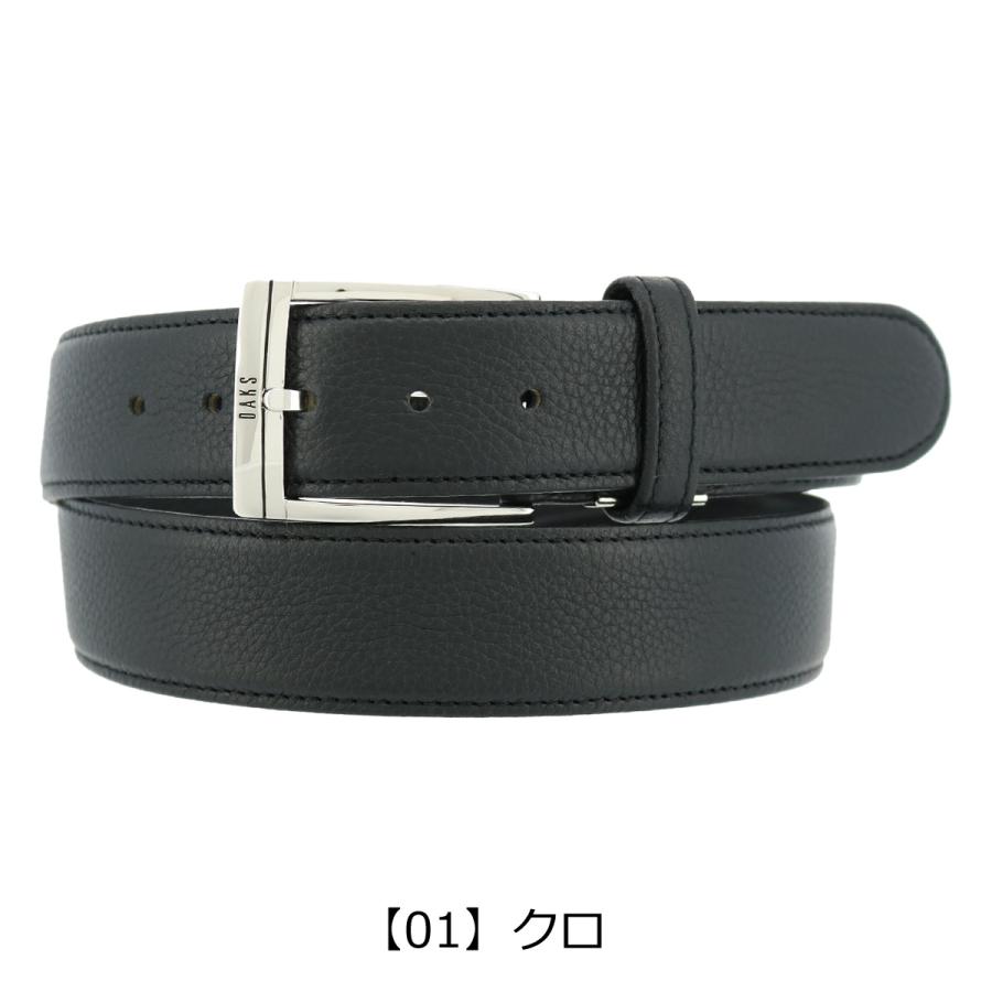 DAKS（ダックス） ベルト メンズ 本革 レザー 日本製 DB38780 DAKS