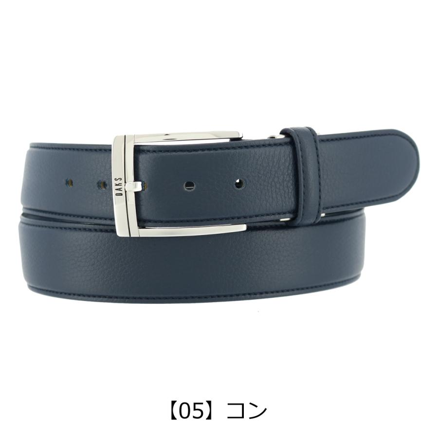DAKS（ダックス） ベルト メンズ 本革 レザー 日本製 DB38780 DAKS