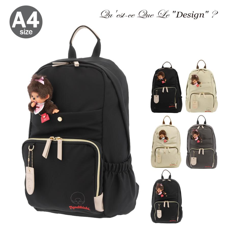 ケスクルデザイン モンチッチ リュック A4 DC-061 Quest ce Que Le