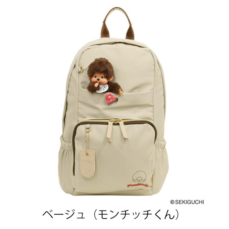 ケスクルデザイン モンチッチ リュック A4 DC-061 Quest ce Que Le
