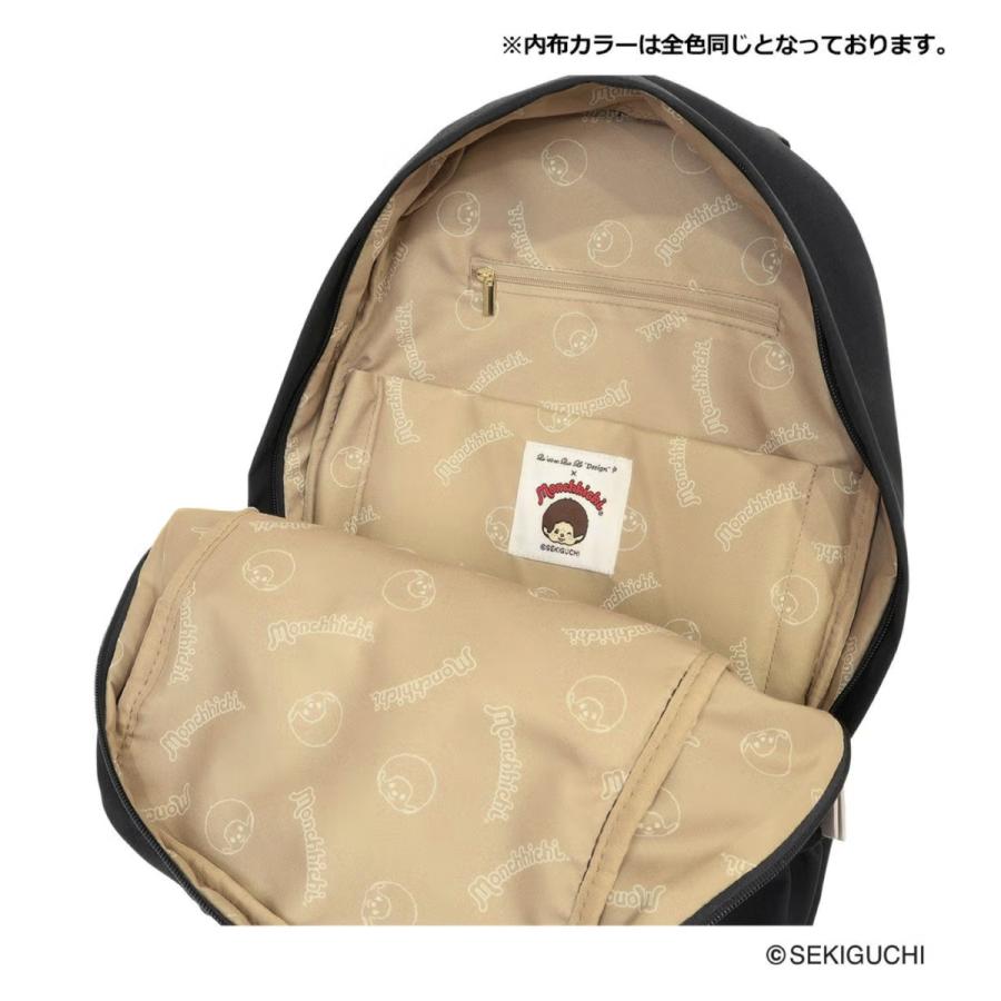 ケスクルデザイン モンチッチ リュック A4 DC-061 Quest ce Que Le