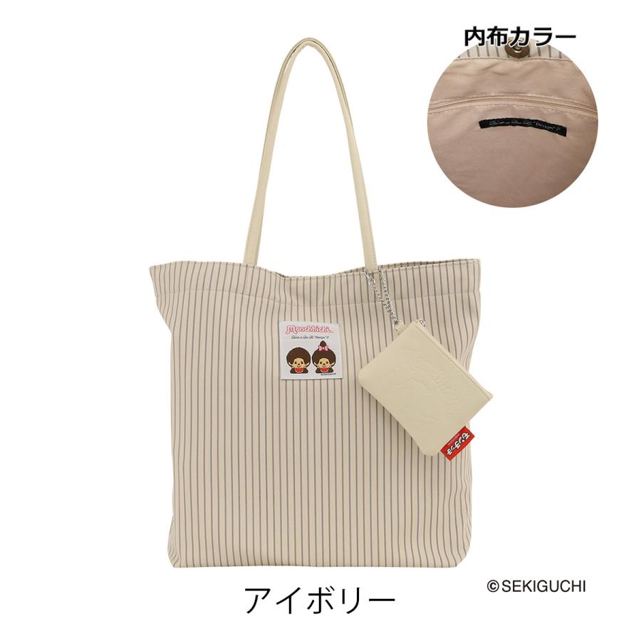 ケスクルデザイン モンチッチ トートバッグ A4 レディースDC-063 Quest
