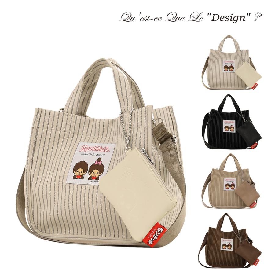 ケスクルデザイン モンチッチ トートバッグ レディース DC-064 Quest