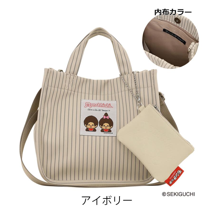 ケスクルデザイン モンチッチ トートバッグ レディース DC-064 Quest