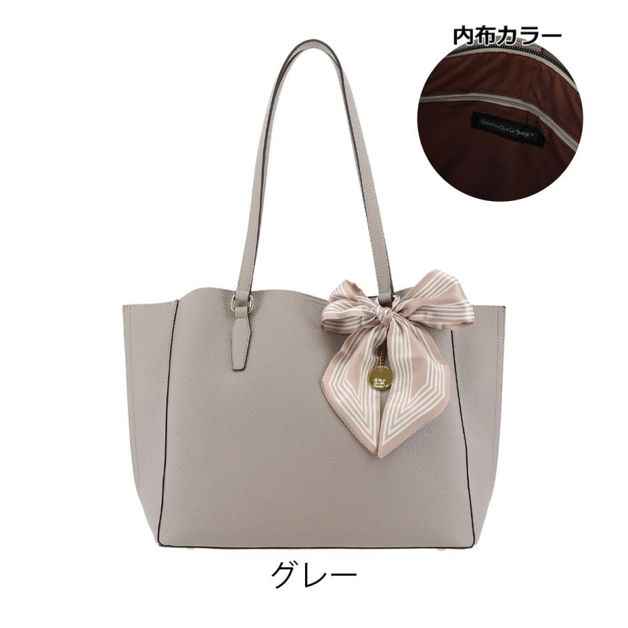 ケスクルデザイン トートバッグ レディースDC4-094 Quest ce Que Le