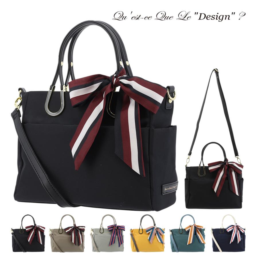 激レアデザイン　キルギス　カルパック ケスクルデザイン トートバッグ 2WAY DC4-098 Quest ce Que Le”design