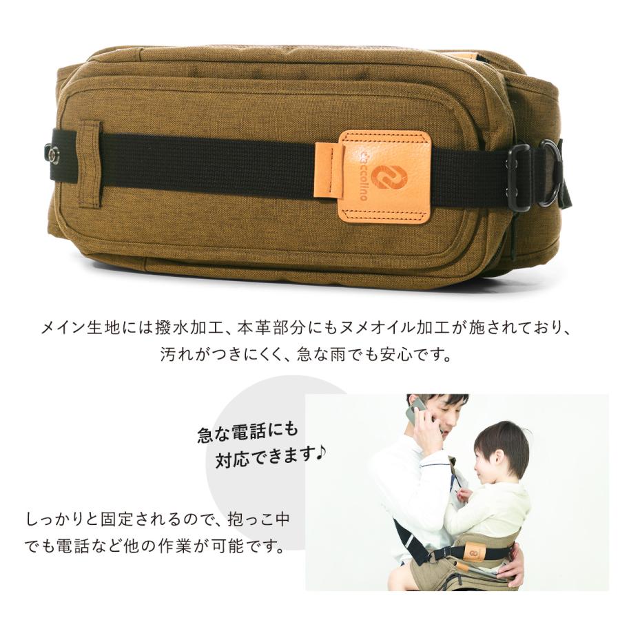 ☆美品☆ daccolino ダッコリーノ 抱っこ お出かけ ダッコリーノ ショルダーバッグ 抱っこバッグ メンズ レディース 日本