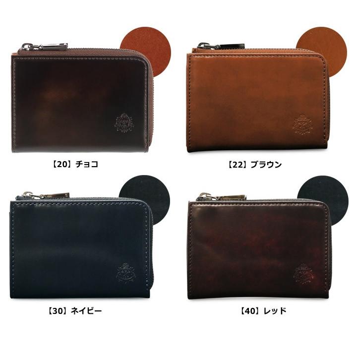 Dubeige ドゥベージュ コインケース DGMW5CC1 ECLAT（エクラ