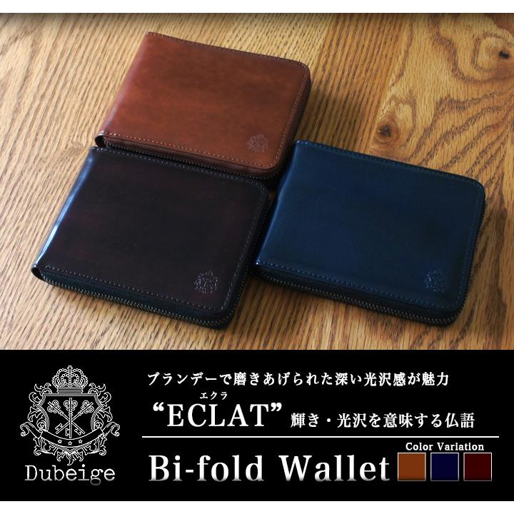 Dubeige（ドゥベージュ） 二つ折り財布 DGMW5CS2 ECLAT（エクラ